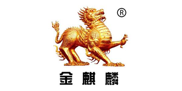 濟(jì)南金麒麟