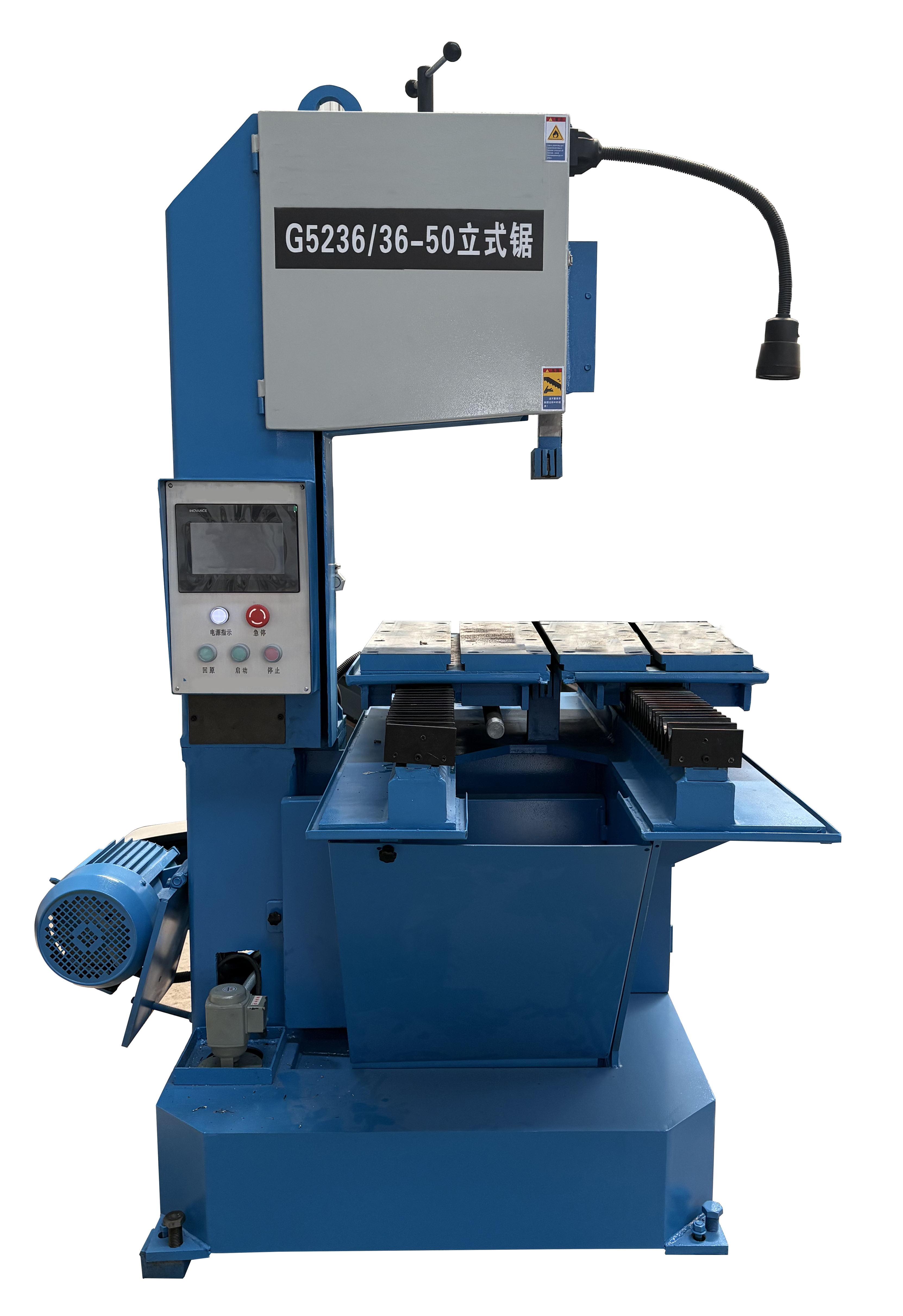 G5236/36—50立式帶鋸床