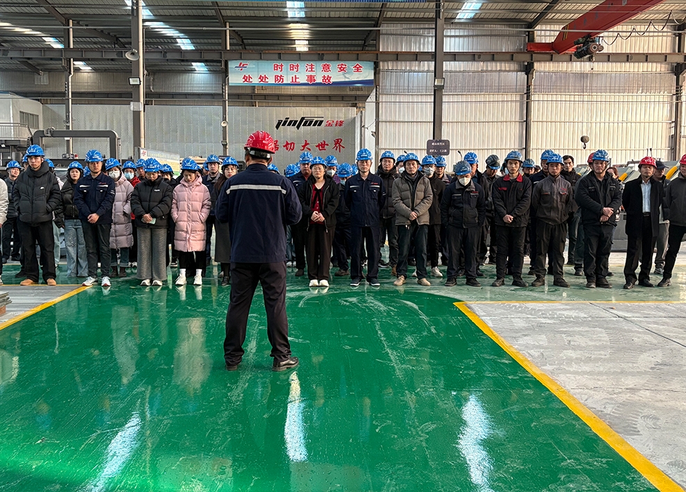 金鋒鋸業(yè)開工第一課